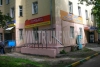 офис;  продажа;  пр.  Ленина;  цена:  5500000;  Продается помещение на пр.  Ленина,  красная линия,  подвал
